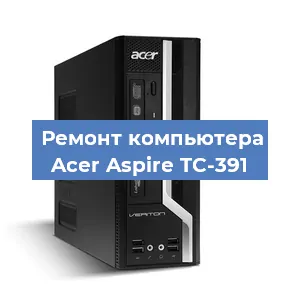 Замена материнской платы на компьютере Acer Aspire TC-391 в Челябинске